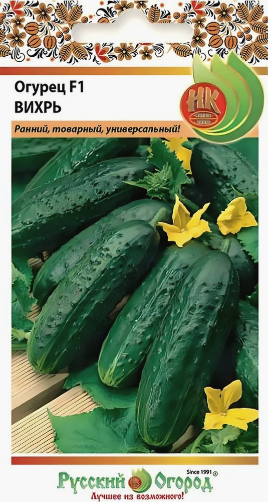 Огурец Вихрь F1, 10 шт. Русский огород
