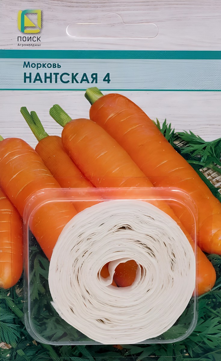 Морковь на ленте Нантская 4, 8 м 