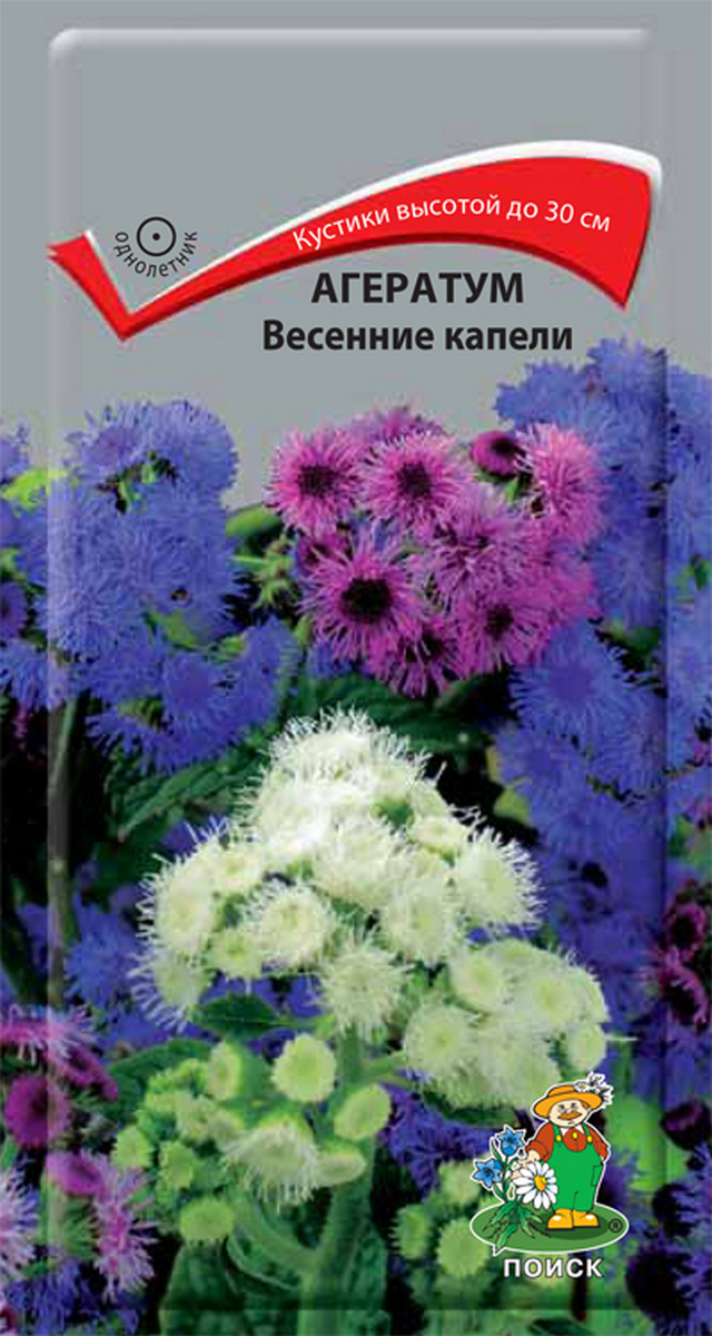 Агератум Весенние капели, 0,2 г
