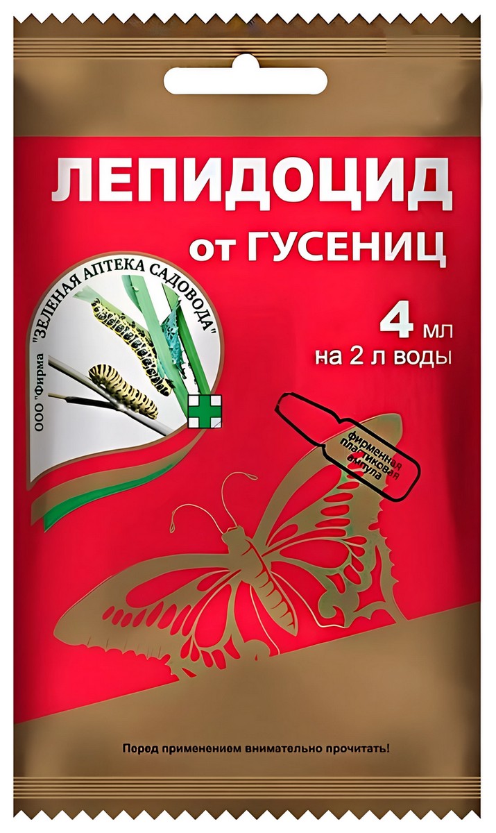 Лепидоцид, 4 мл