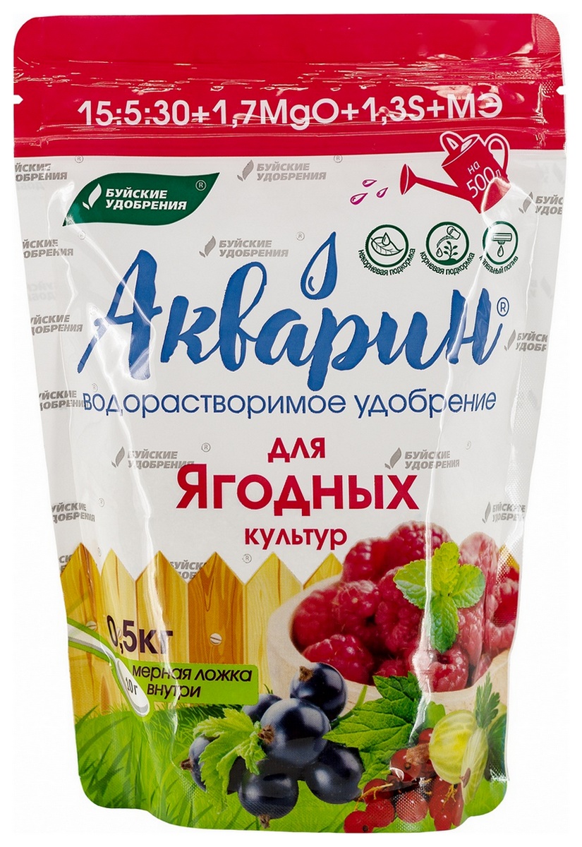 Акварин Для ягодных культур, 500 г
