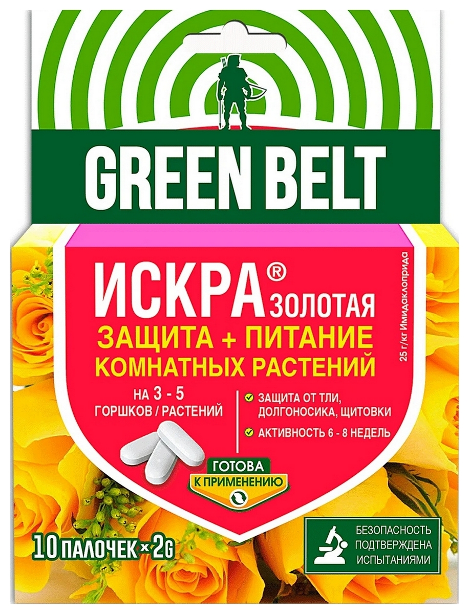 Искра золотая палочки для защиты комнатных растений, 10 шт. Грин Бэлт