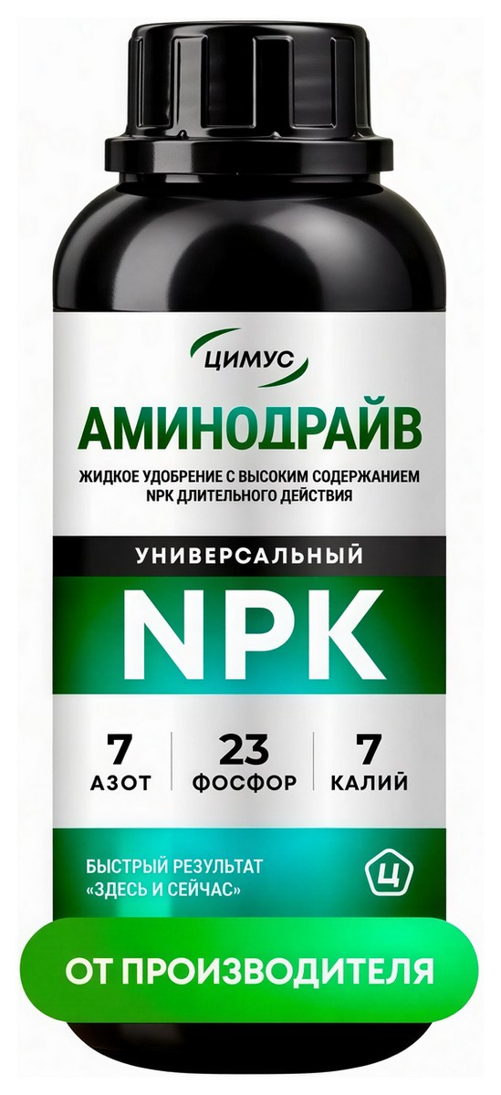Аминодрайв универсальный, 250 мл