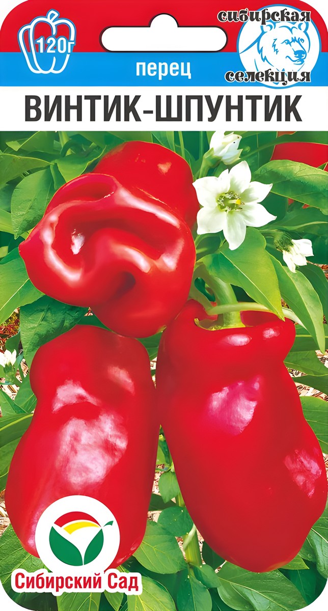 Перец Винтик-Шпунтик, 15 шт.