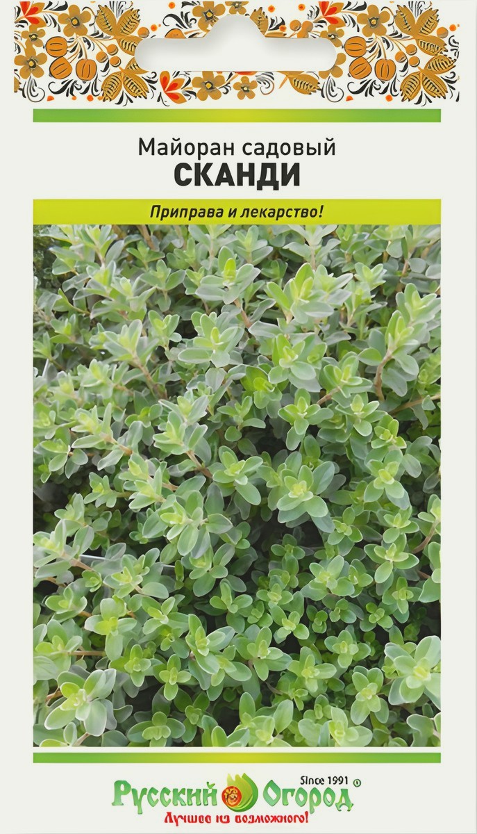 Майоран садовый Сканди, 0,1 г Русский огород