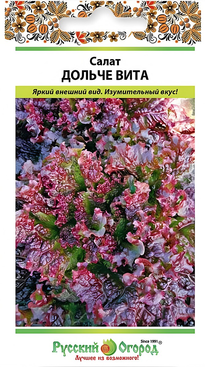 Салат листовой Дольче Вита, 0,5 г. Русский огород.