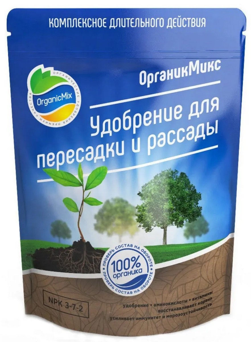 Органик Микс для пересадки и рассады, 200 г