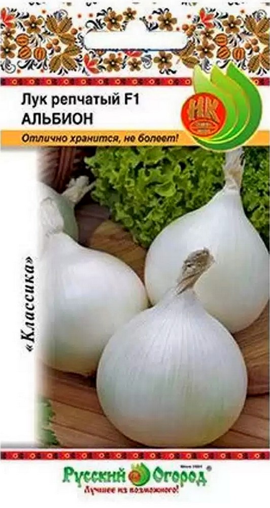 Лук репчатый Альбион F1, 0,5 г Русский огород