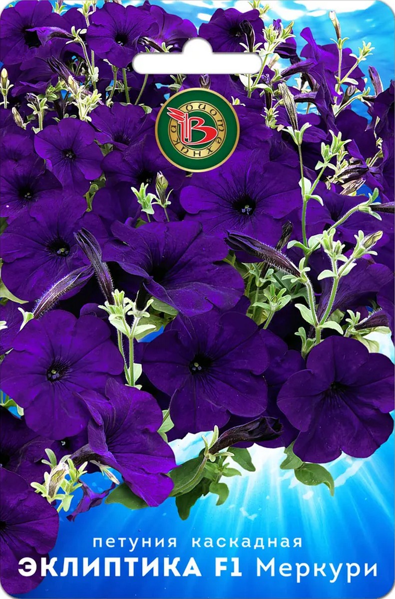 Петуния каскадная Эклиптика F1 Меркури, 5 шт. Биотехника