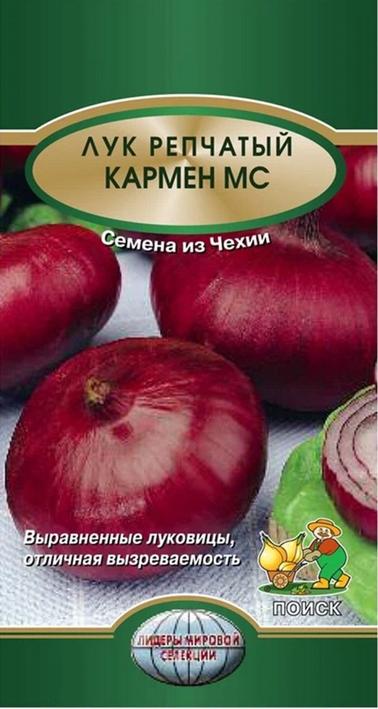 Лук репчатый Кармен МС, 1 г Поиск