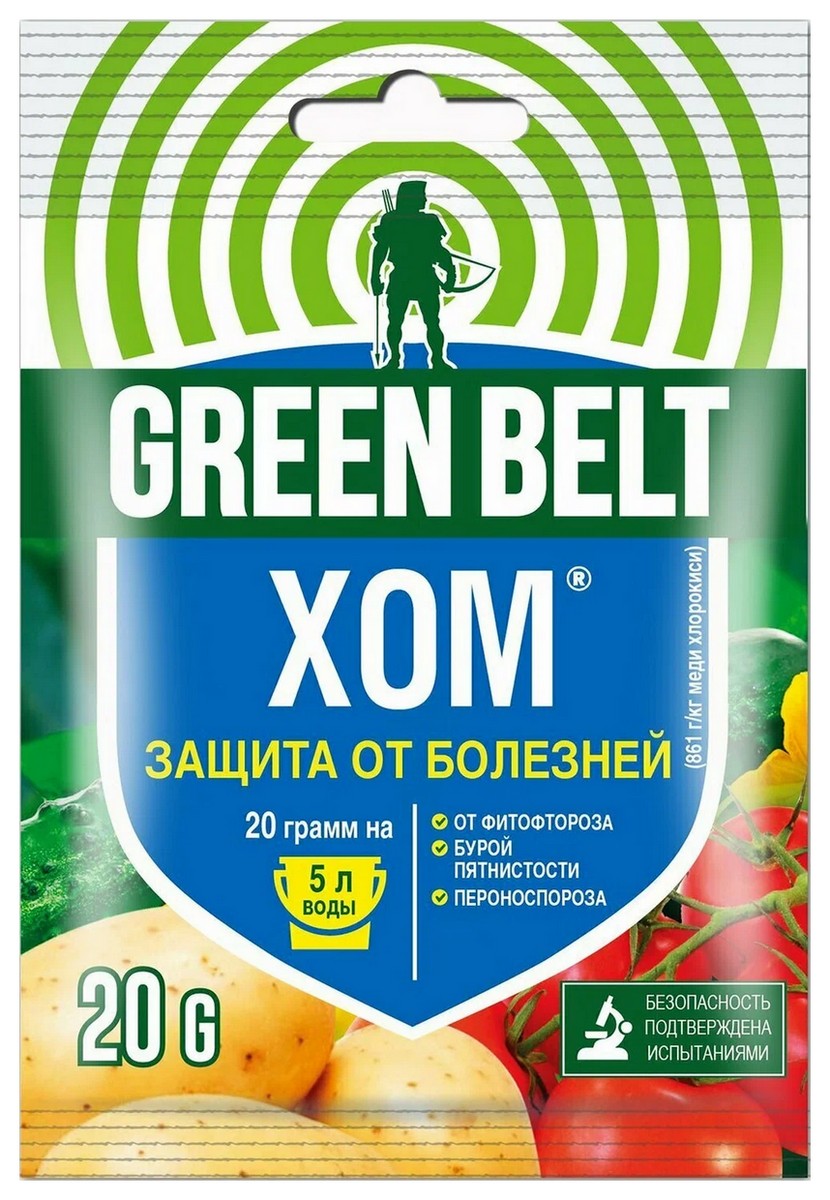 Хом, 20 г Грин Бэлт