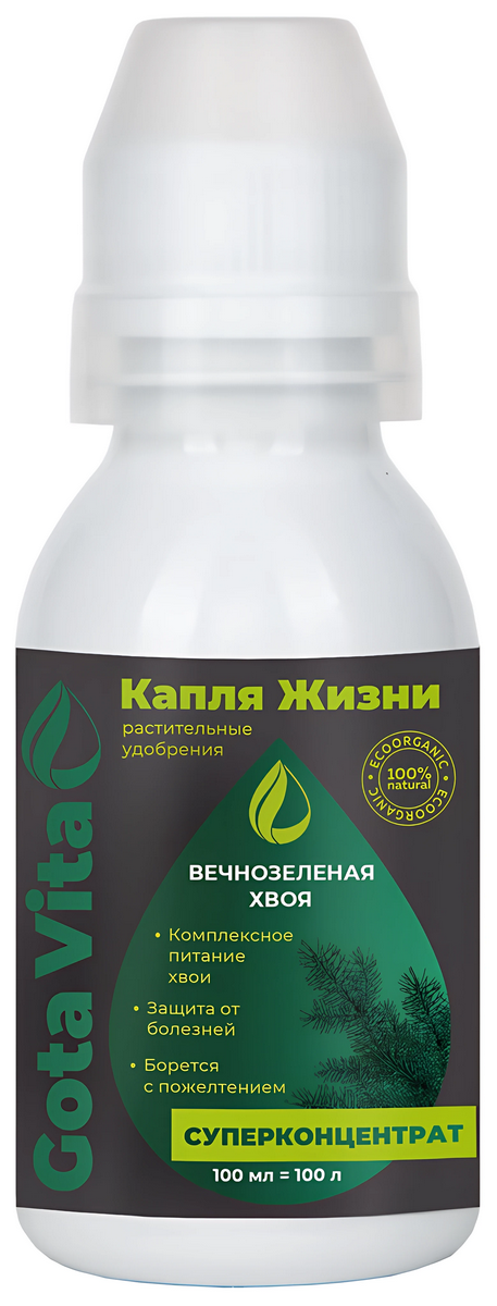 Gota Vita Вечнозеленая хвоя, 100 мл