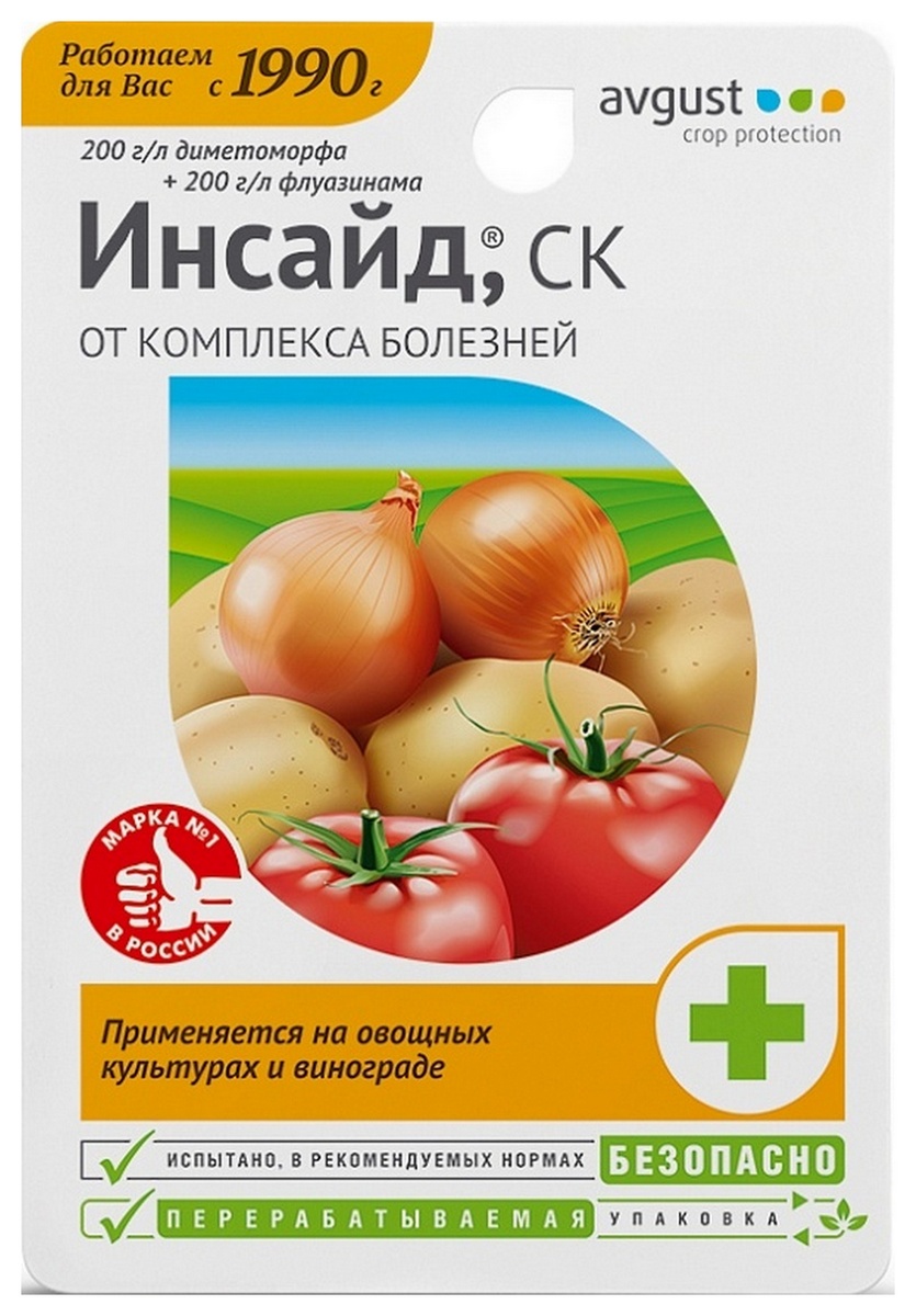 Инсайд N80, 10 мл Август