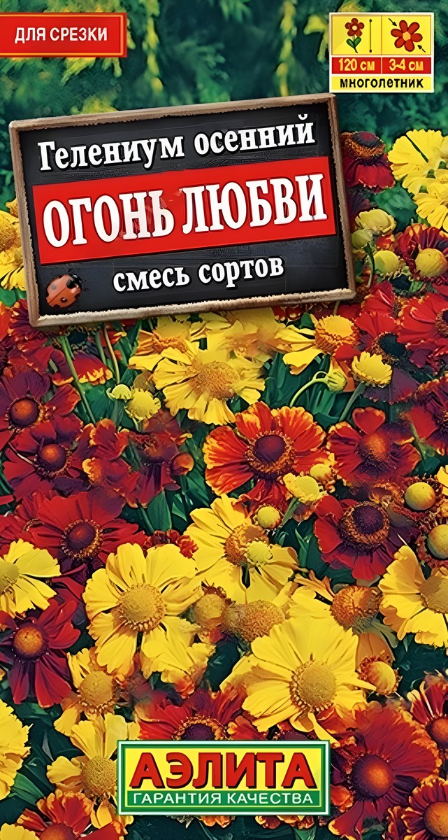 Гелениум Огонь любви, смесь, 0,05 г