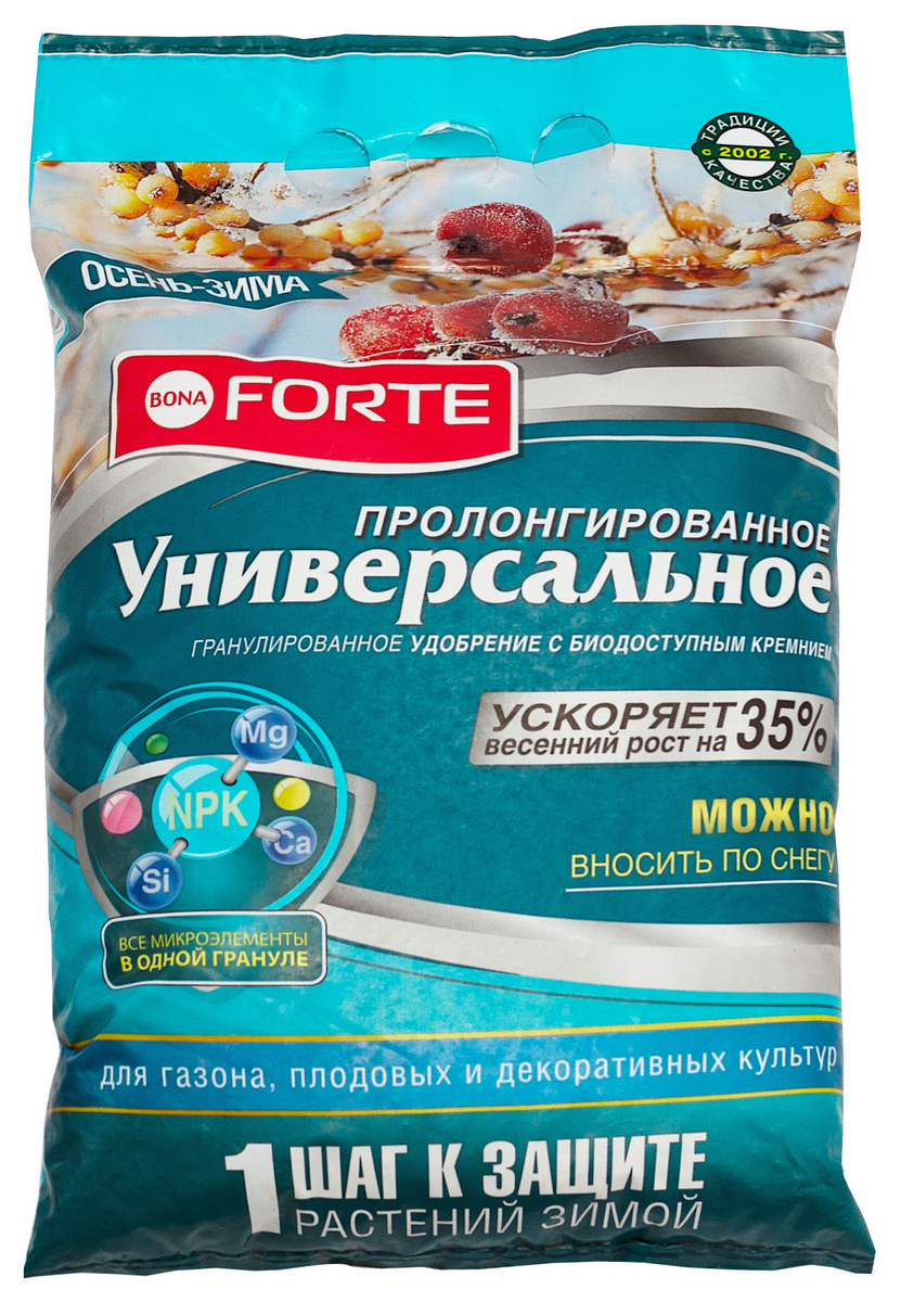 Bona Forte Удобрение гранул. универсальное Зима с кремнием, 2,5 кг