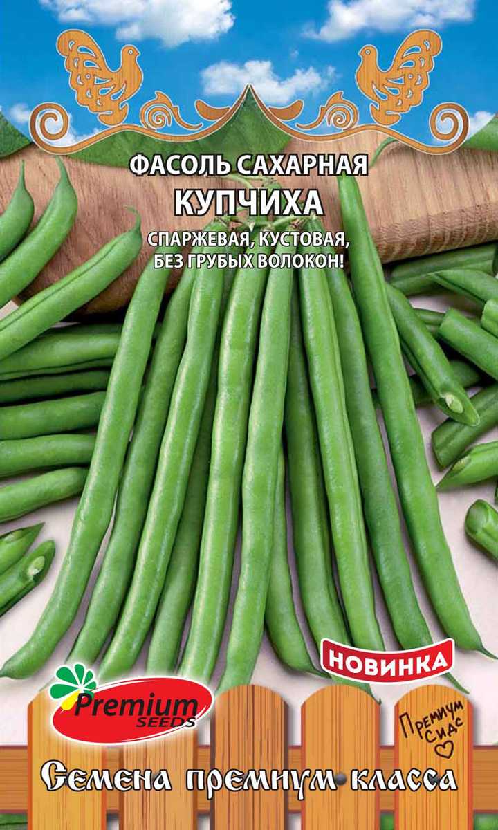 Фасоль Купчиха, 4 г