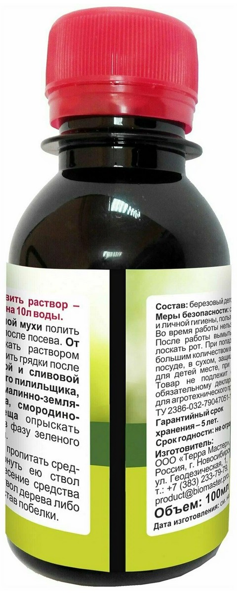 АгроДеготь березовый, 100 мл