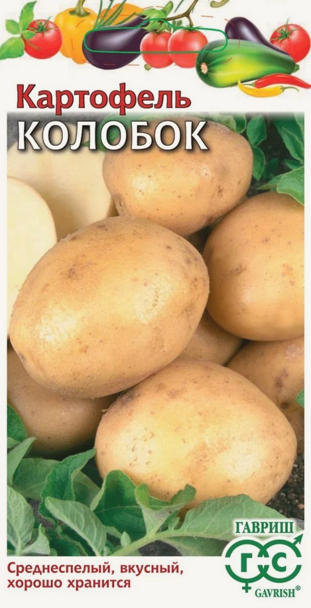Картофель Колобок, 0,025 г 