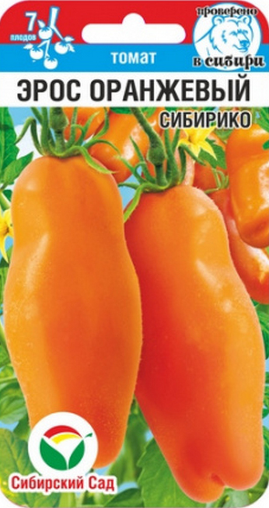 Томат Эрос оранжевый, 20 шт. Сибирский сад