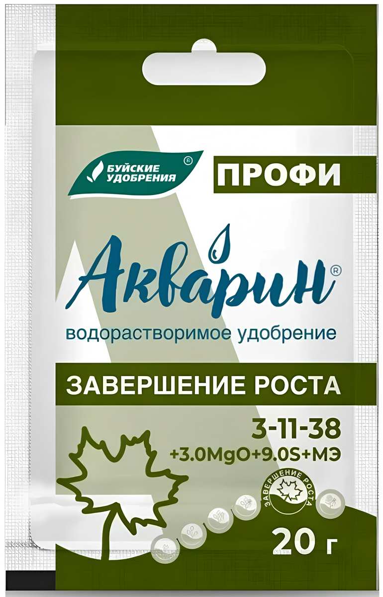Удобрение Акварин-15, Завершение роста, профи, 20 г
