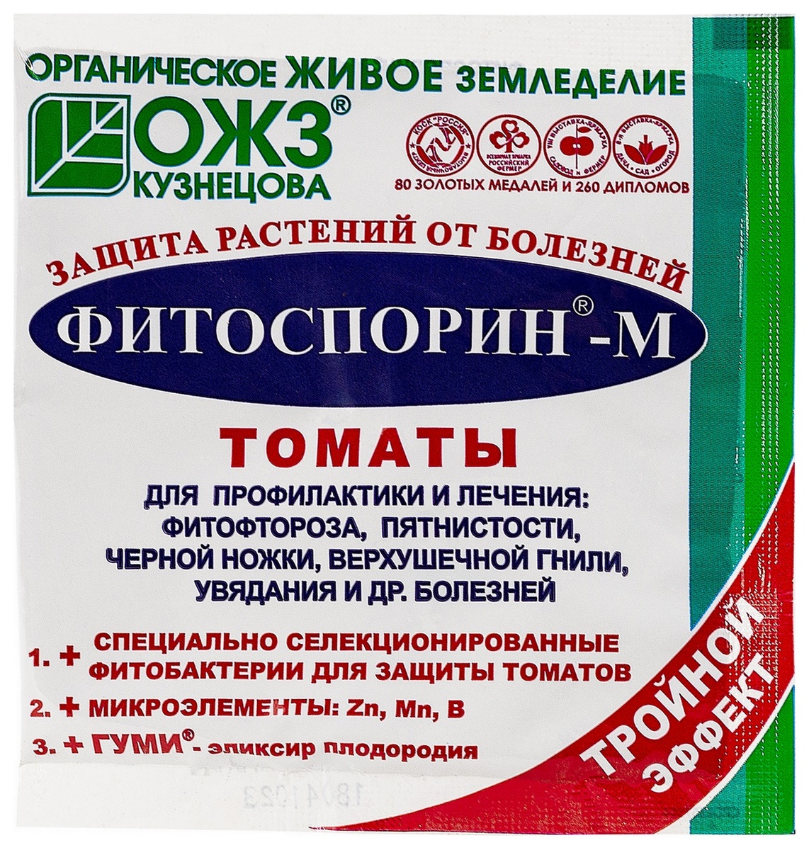 Фитоспорин-М томат, 10 г