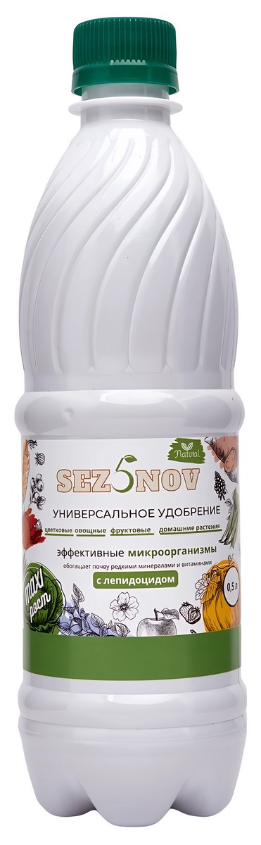 Удобрение MAXI (Макси) рост антигусеница с лепидоцидом, 500 мл