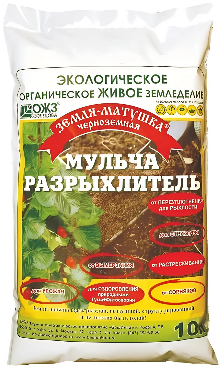 Земля-Матушка Мульча-Разрыхлитель, 10 л