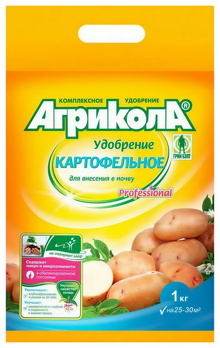 Удобрение Агрикола картофельное, 2,5 кг