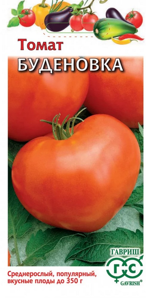 Томат Буденовка, 0,05 г. Гавриш.
