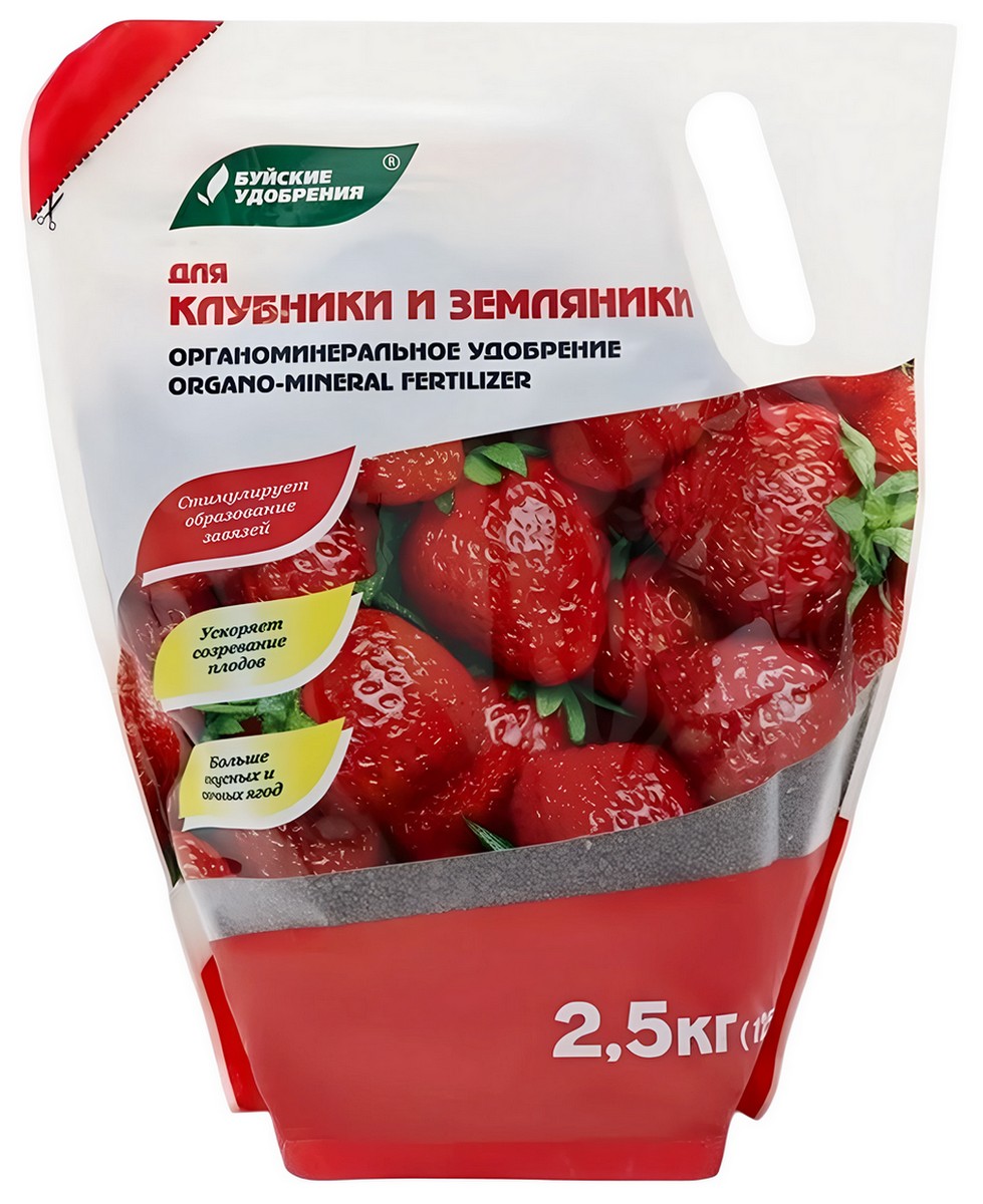 ОМУ для клубники и земляники, 2,5 кг