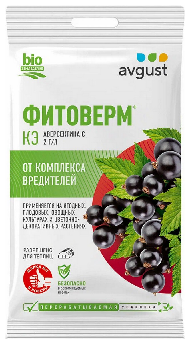 Фитоверм, 4 мл Август
