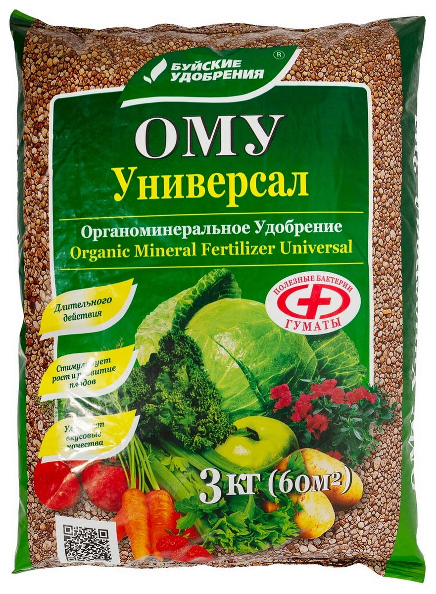 ОМУ Универсал, 3 кг