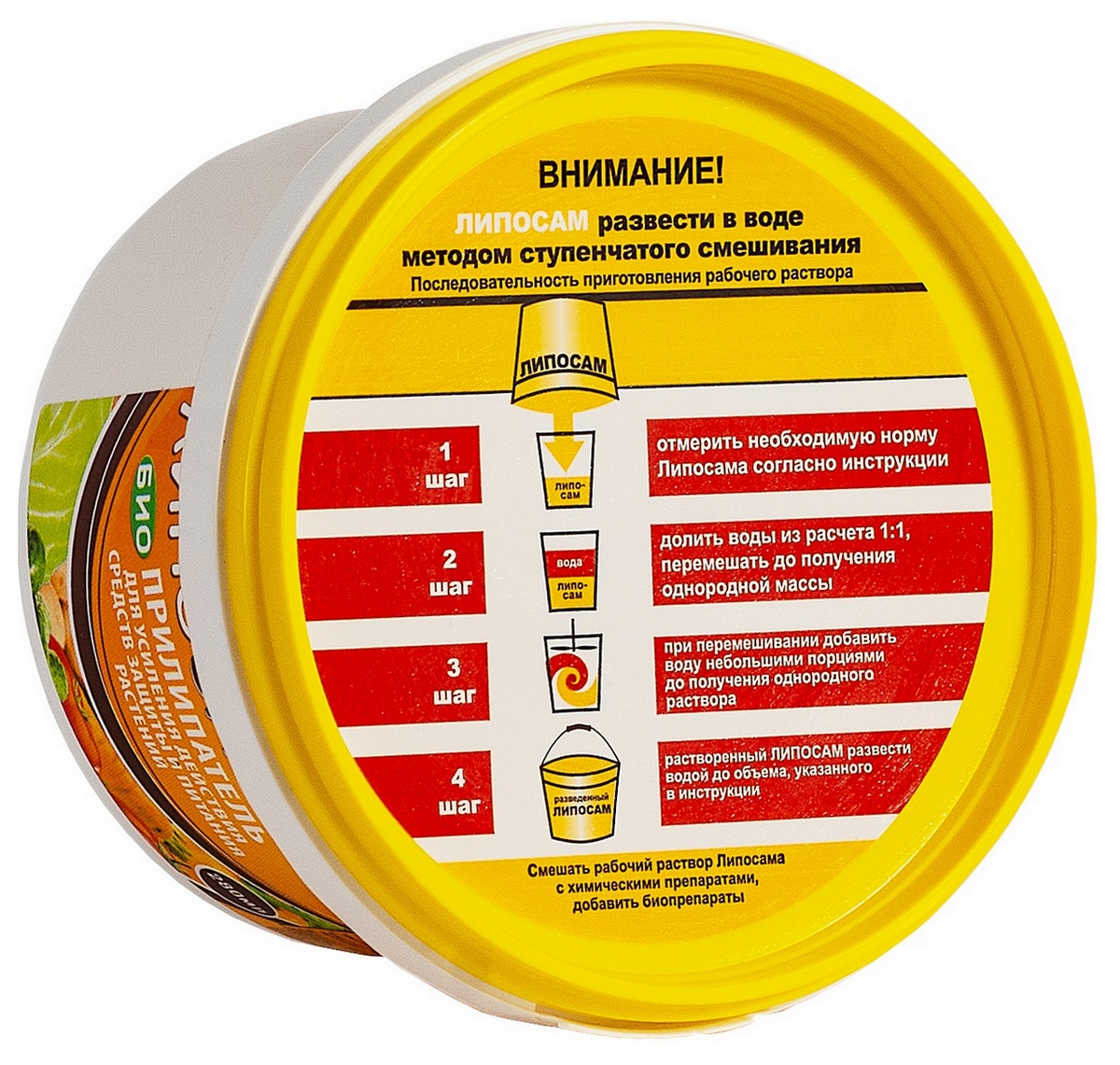 Липосам прилипатель, 280 мл