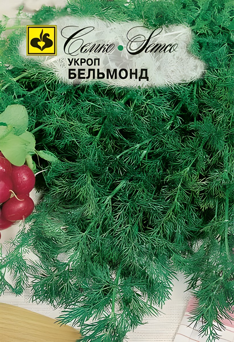 Укроп Бельмонд, 3 г