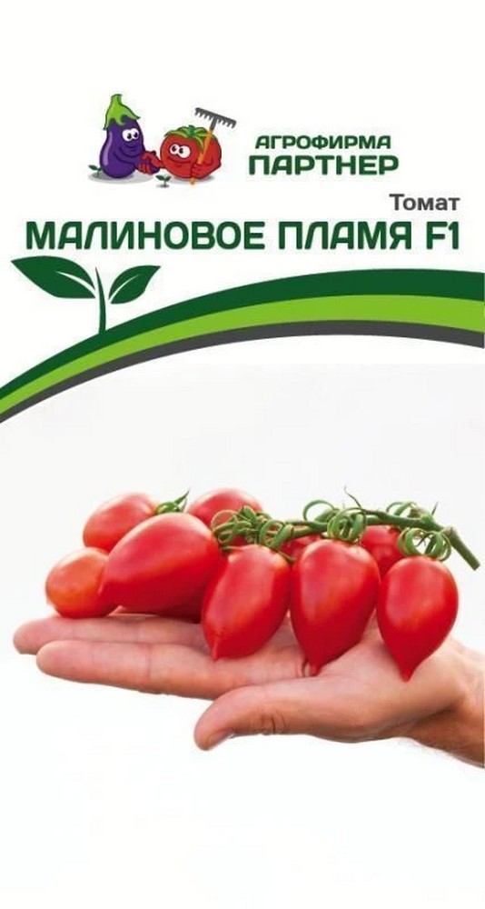Томат Малиновое пламя F1, 10 шт. Агрофирма Партнер.