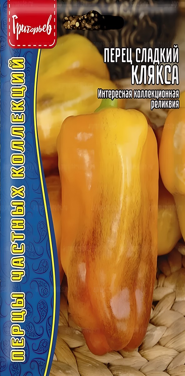 Перец сладкий Клякса, 10 шт. 