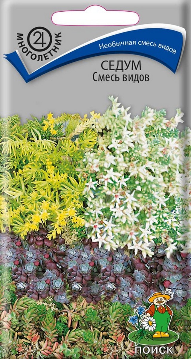 Седум Смесь видов, 0,02 г
