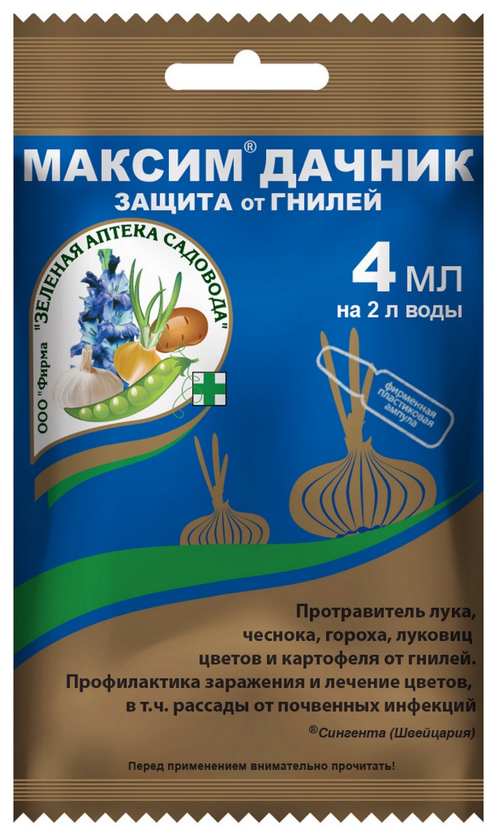Максим-Дачник, 4 мл