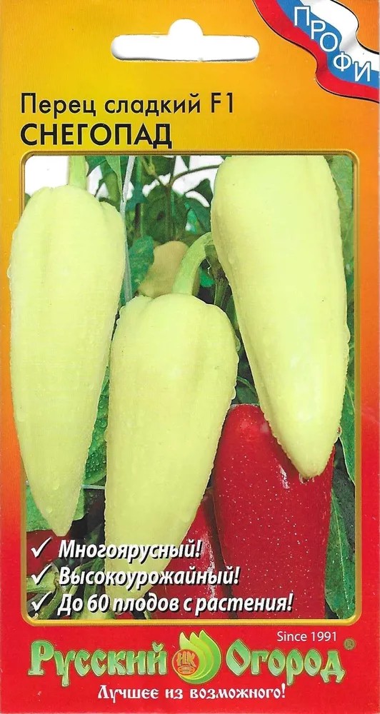 Перец сладкий Снегопад F1, 12 шт. Русский огород