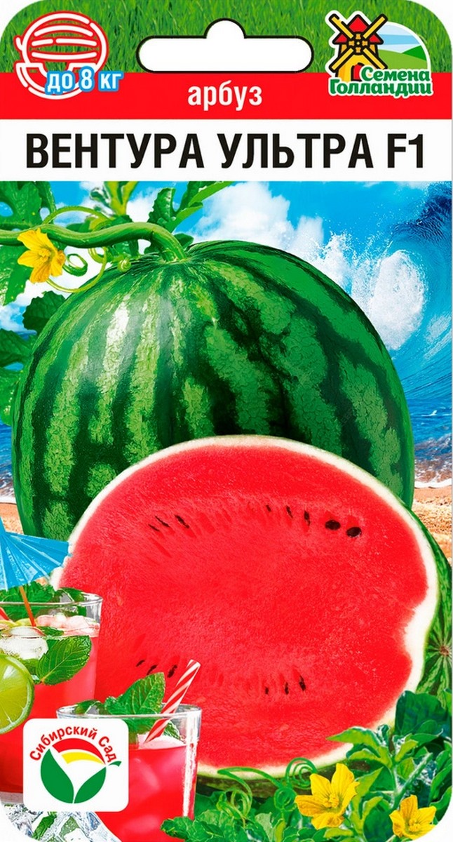 Арбуз Вентура Ультра F1, 3 шт. Семена Голландии