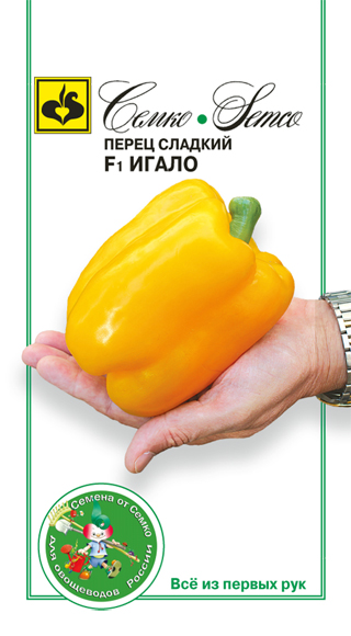 Перец сладкий Игало F1, 5 шт.