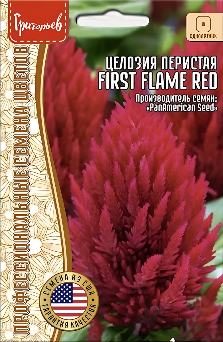 Целозия First Flame Red перистая, 4 шт. драже. 