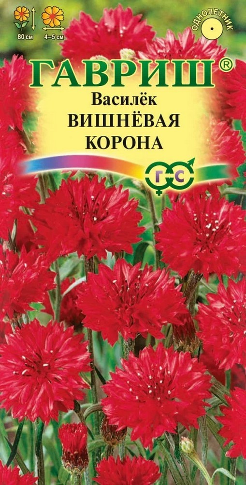 Василек Вишневая корона, 0,2 г