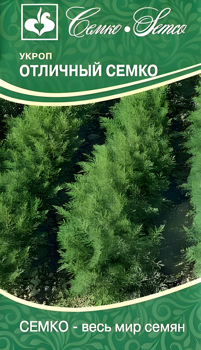 Укроп Раннее чудо, 3 г