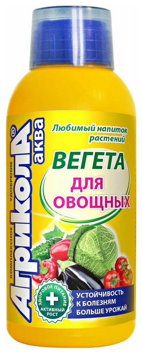 Агрикола Вегета для овощных, 250 мл 