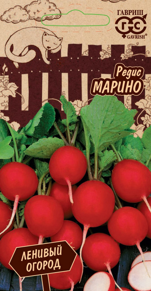 Редис Марино, 2 г. Ленивый огород. 
