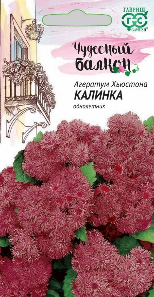 Агератум Калинка, 0,1 г