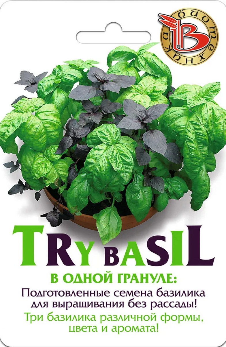 Базилик Try Bazil (Попробуй Базил) Букет Арома, 8 шт. Биотехника