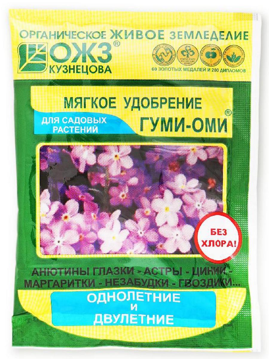 Гуми-Оми Однолетние и двулетние, 50 г