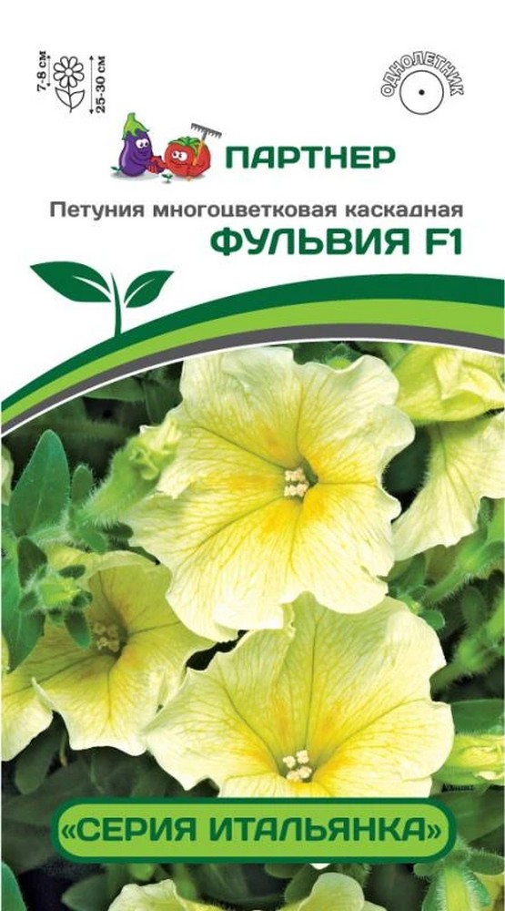 Петуния "Итальянка" Фульвия F1, 5 шт. Агрофирма Партнер.